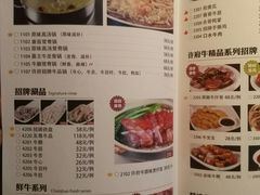 -许府牛杂·鲜牛肉火锅(梁溪万达店)