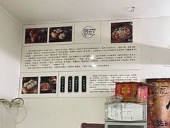 -晓友烧麦(光华村店)