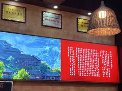 -富正毅三下锅连锁(三店)