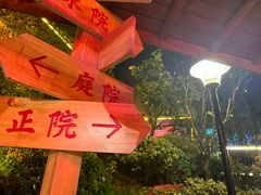 -耕渔小院·湖南鱼鲜(望城店)