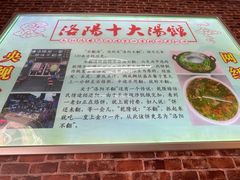 -高记清香园绝味不翻汤