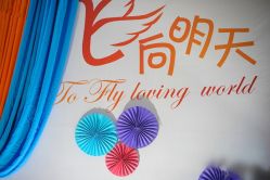 -张仕婚礼·做有温度的婚礼