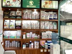 -瑞派宠物医院(锦江店)