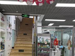 -达爱动物医院·犬猫分区·CT·复杂眼科(远洋山水分院)