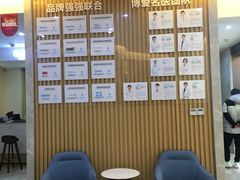-团圆口腔·种植中心(锦江院区)