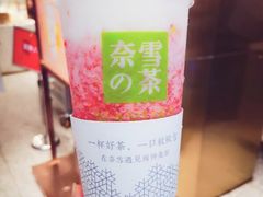 -奈雪的茶(湖滨银泰in77C区PRO店)