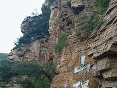 -红旗渠风景区
