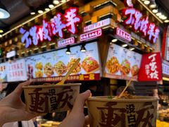 -周小亮丁家坡洋芋(全国总店)