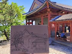 -香山公园