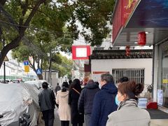 -近水阁糕点(皮市街店)