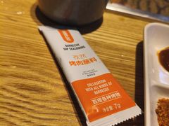 -新石器烤肉(马鞍山印象汇店)