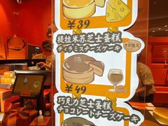 -KUMO KUMO甜品·冰淇淋(深圳壹方城店)