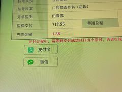 -上海市徐汇区口腔医院