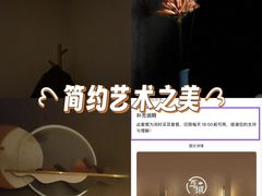 -耳域躺式采耳SPA馆(新街口店)
