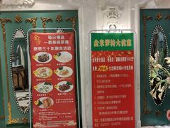 -金米箩大酒店(五角场店)