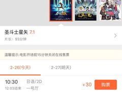 -万达影城(开福万达广场IMAX店)