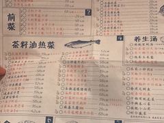 菜单-胡桃里音乐酒馆(白云五号T5 MALL店)