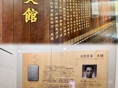 -广东中医药博物馆
