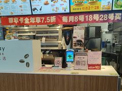-德克士(元氏店)