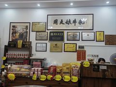 -周大娘牛乳(旧寨古村总店)