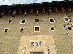 -福建土楼（南靖）云水谣景区-和贵楼