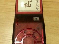 android_upload_pic-鲜芋仙(南开大悦城店)