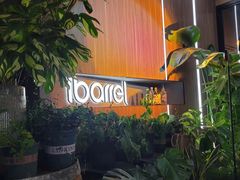 -ibarrel爱杯·bistro&brunch(江宁路店)