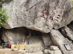 -丹东凤凰山景区