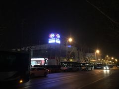-家乐福(川沙店)