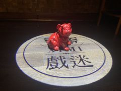 -戏迷-成都群光君悦酒店