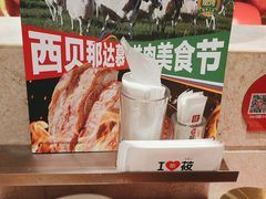 -西贝(大华虎城店)