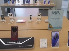 -华为授权体验店(上坤上街购物中心)