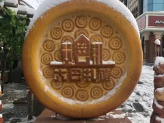 -新疆国际大巴扎