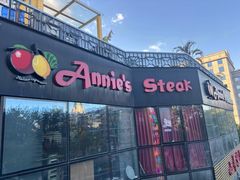 -安妮意大利餐厅(日坛店)