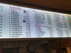 菜单-韩包子(建设路店)