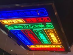 -三条A糖水公司(永旺梦乐城店)