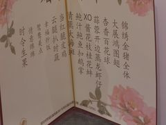 -潮江春(阳光店)