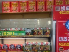 -味多美蛋糕(阜成门店)