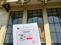 -中国农业博物馆