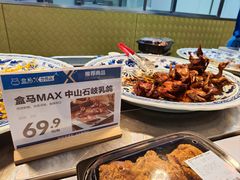 -盒马X会员店(王府井奥莱UP TOWN店)