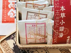-长春堂顺时而饮(前门店)