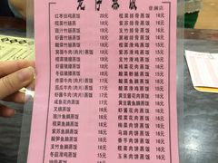 -应记面家(普澜二路店)
