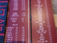 菜单-左邻右舍褡裢火烧(石榴园店)