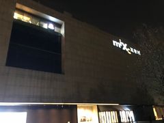 -天津万象城