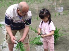 -中国天府农业博览园