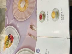-满记甜品(金融街店)