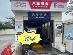 -中国石油(元华加油站)