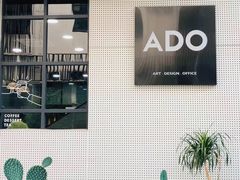 -ADO KAFE(大学城店)