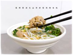 -文山荷鲜居(翠湖店)