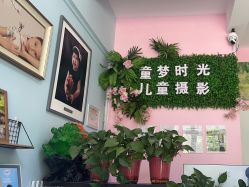 -童梦时光儿童摄影(华业·东方玫瑰店)